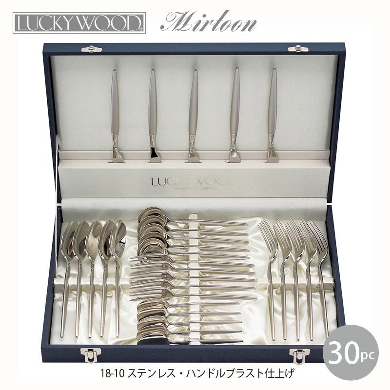 LUCKY WOOD（ラッキーウッド） カトラリーセット ナイフ フォーク