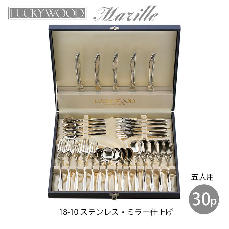 LUCKY WOOD（ラッキーウッド） カトラリーセット ナイフ フォーク