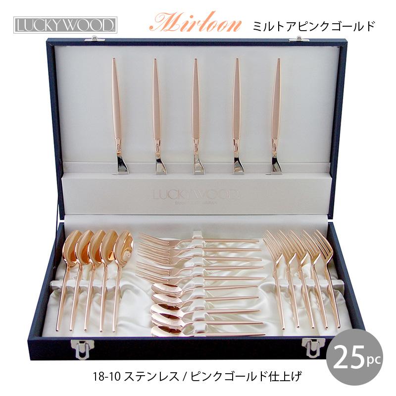 LUCKY WOOD ラッキーウッド ミルトア ピンクゴールド 25pc LUCKY WOOD ラッキーウッド ミルトア ピンクゴールド 25pc