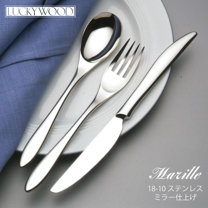 ラッキーウッド カトラリー18-8 ステンレス8種40本セット