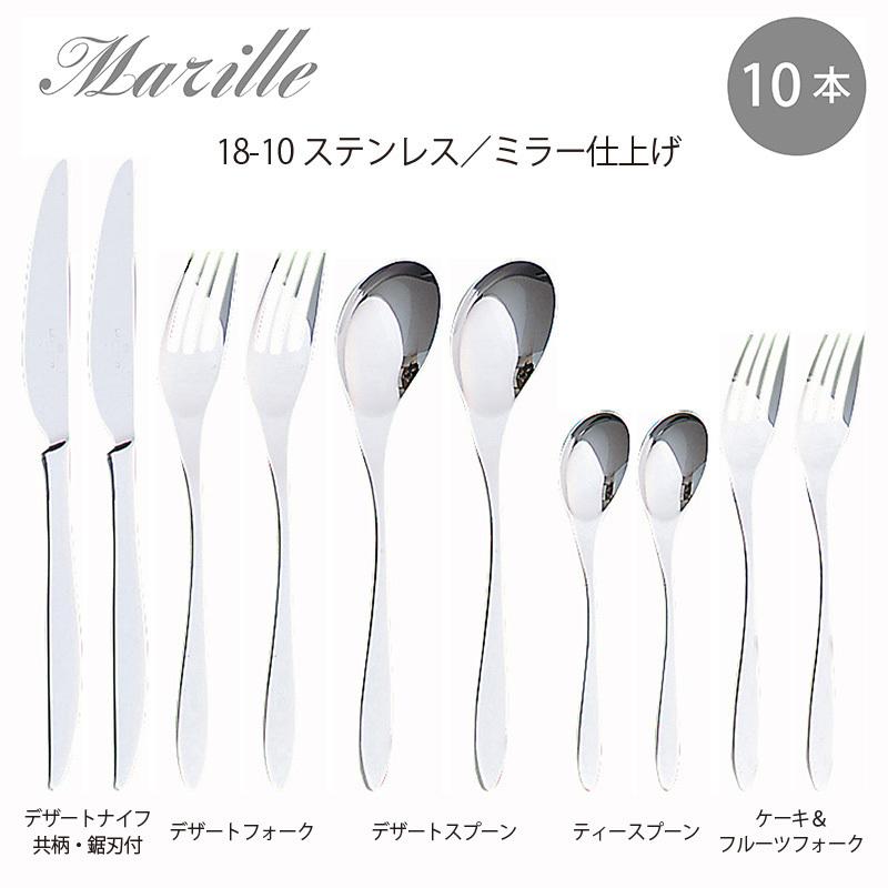 LUCKY WOOD（ラッキーウッド） カトラリーセット ナイフ フォーク