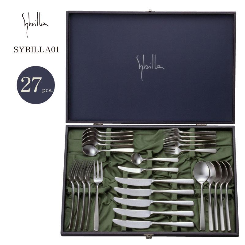 Silva カトラリー　２本セット Sybilla（シビラ） カトラリーセット ディナー27pcs 5人用 SYBILLA01