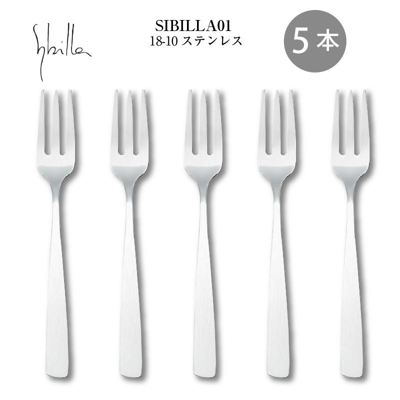 Pinti 18/10 ステンレスフォーク イタリア製42本セット Sybilla（シビラ） カトラリー ケーキフォーク 5本組 141mm ゼロワン