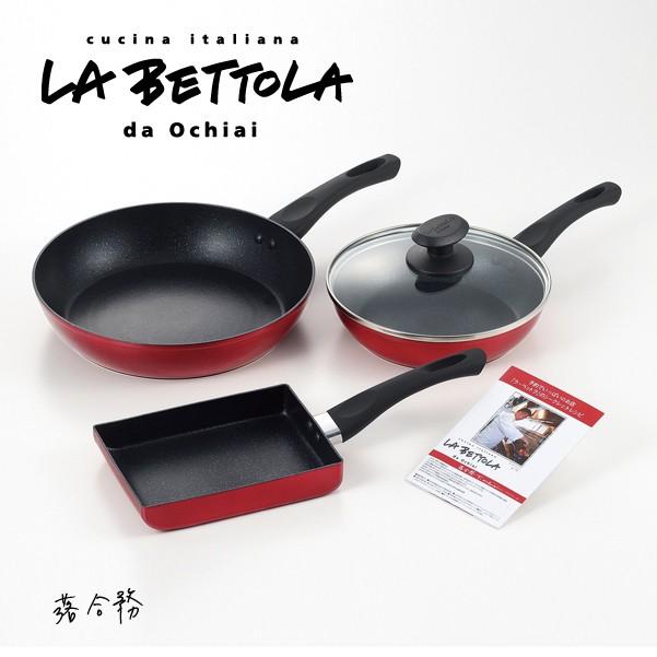 タマハシ フライパンセット LA BETTOLA 落合 務 IH200V対応 ラ