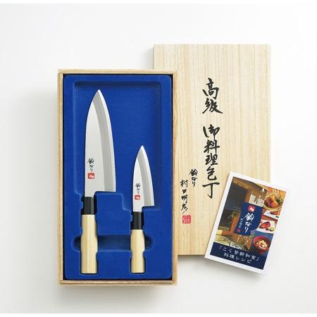 タマハシ 在庫限り 包丁セット 鈴なり ステンレス包丁2点セット SZ-121