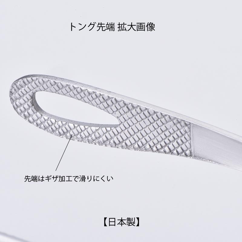 トング オールステンレス 足付き便利トング 大 AST-001 260mm 仙武堂