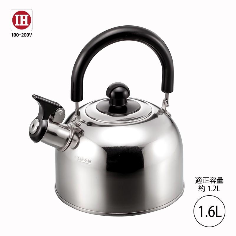 大特価!!】【大特価!!】「やかん」 IH対応 一人用 ステンレス クレール 笛吹ケトル 1.6L CLK-16 調理器具 リラカン IH対応笛吹ケトル(1.6l) RB-1266