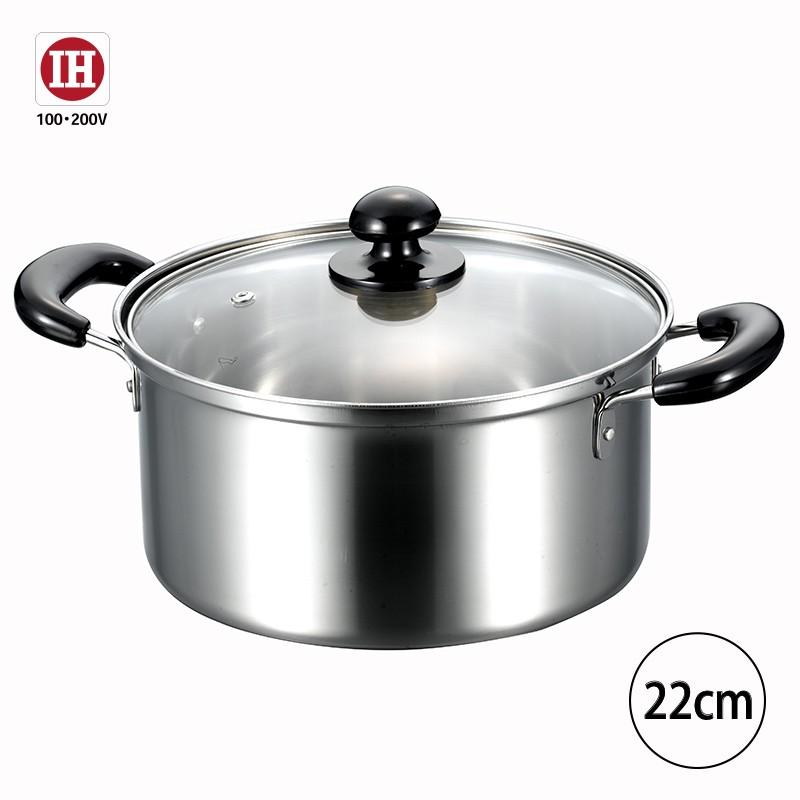 両手鍋 クレール ガラス蓋付 ステンレス 両手鍋22cm 深さ114mm CLP-22W