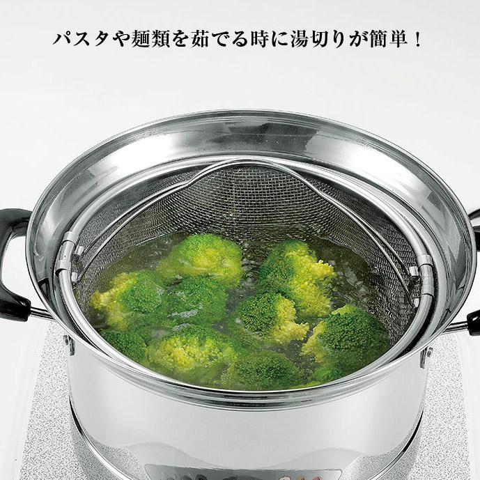 調理器具 ステンレス深型両手鍋22cm パスタや野菜を茹でるザル付 調理器具 ステンレス深型両手鍋22cm パスタや野菜を茹でるザル付