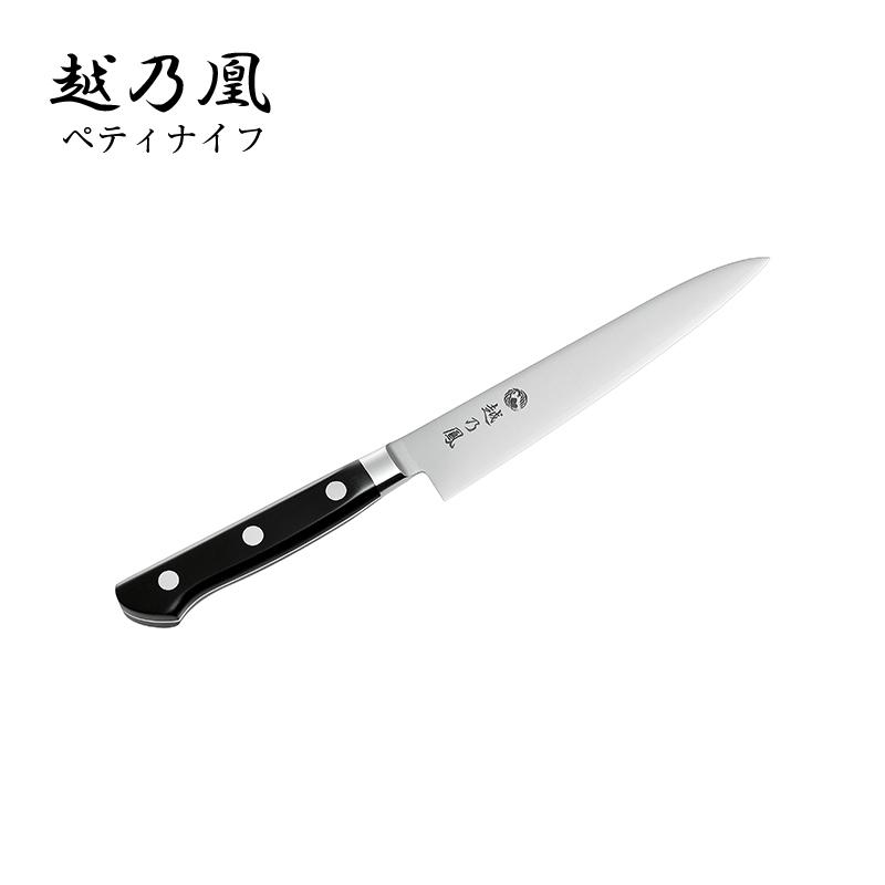燕舞 ペティナイフ 調理器具 越乃凰 洋包丁 ペティナイフ 刃渡り 150mm