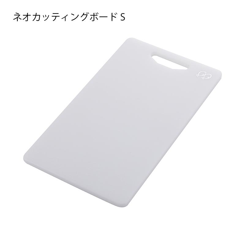 isy カッティングボード no.6 no.7 no.8 3種3枚セット 在庫限り まな板 ネオカッティングボード Sサイズ 幅350mm 奥行205mm
