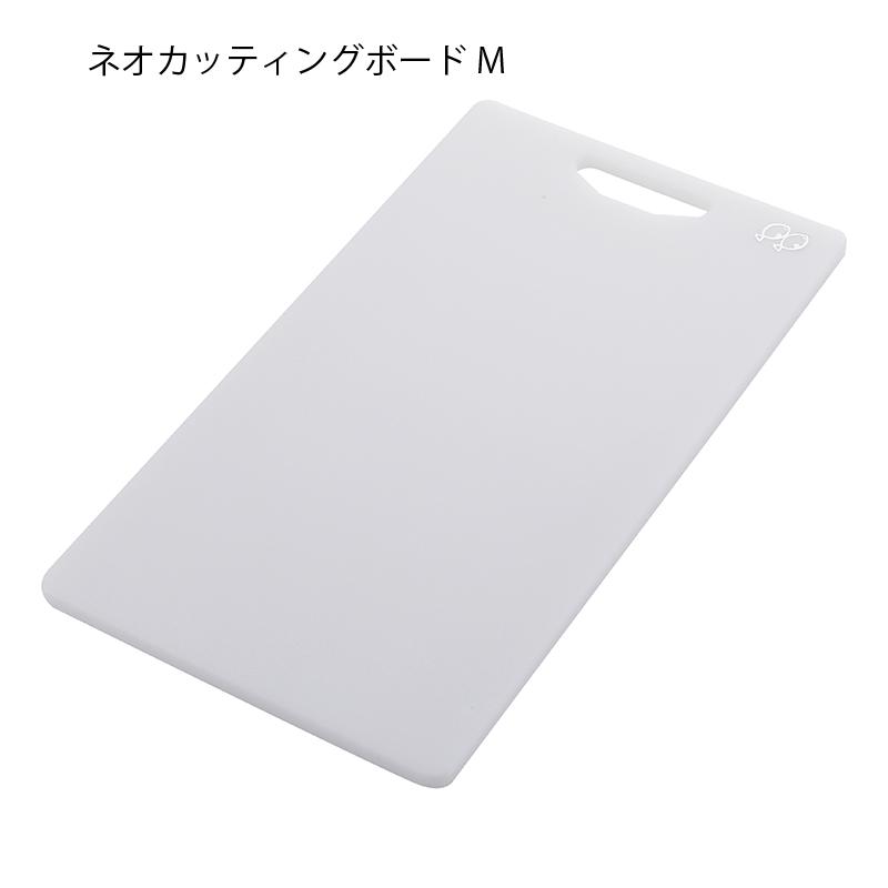 まな板 ネオカッティングボードMサイズ NEO-41 日本製 JIS抗菌 まな板 ネオカッティングボードMサイズ NEO-41 日本製 JIS抗菌