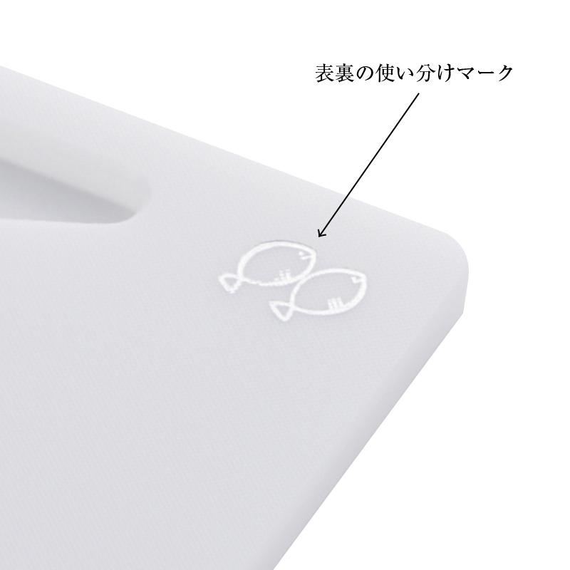 まな板 ネオカッティングボードMサイズ NEO-41 日本製 JIS抗菌 まな板 ネオカッティングボードMサイズ NEO-41 日本製 JIS抗菌
