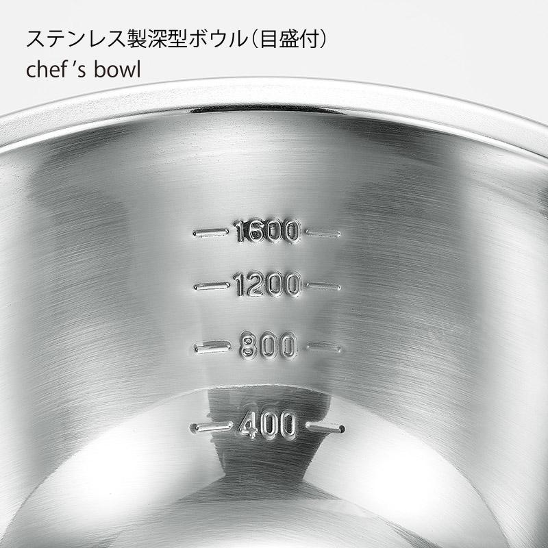 ボウル ザルセット シェフズボウル ステンレス深型ボウル 18cm 21cm