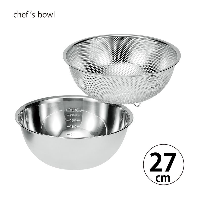 ボウル ザルセット ステンレス深型ボウル27cm 足付きパンチングボウル