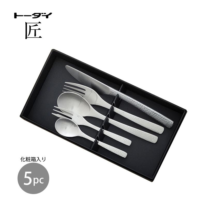 未使用/Todai/18-8/カトラリーセット/ステンレス/45本セット トーダイ（Todai） カトラリーセット ナイフフォークスプーン 1人用