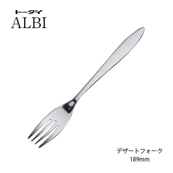 専用未使用新品☆クリストフル　デザートフォーク クリストフル (Christofle) エレモンテール ケーキフォーク