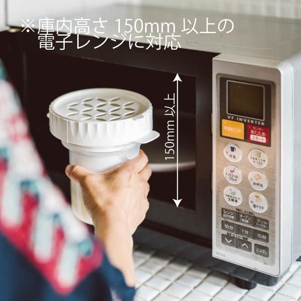 値下げ　新品✨デジタル保温弁当箱 ホワイト 三好製作所 お弁当箱 GEL-COOL slim SL 2段 700ml （ 弁当箱 ランチ