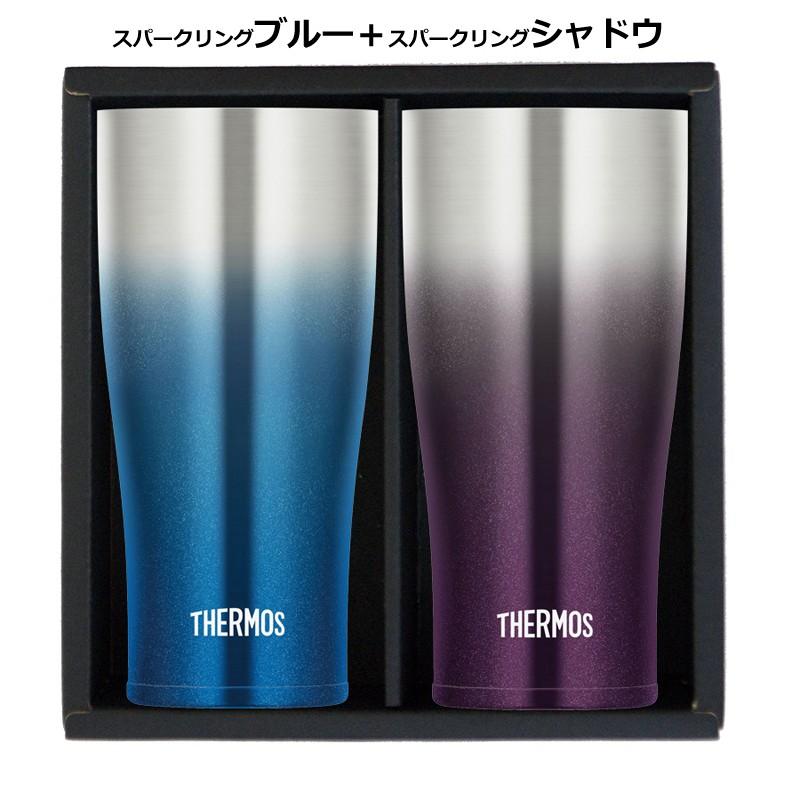 サーモス 真空断熱 ステンレスタンブラー スパークリングシリーズ 色が選べる2個セット ギフト箱入 Jde 4c 2p カラータンブラー 032 Jde 4c 2p E雑貨屋 Yahoo 店 通販 Yahoo ショッピング