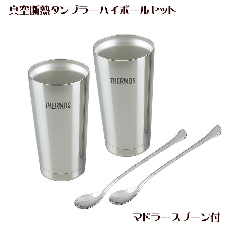 【新品】THERMOS ＊ タンブラー ,マグセット 368272-1.jpg