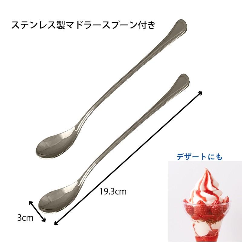 THERMOS（サーモス） 真空断熱 ステンレスタンブラー ハイボールセット