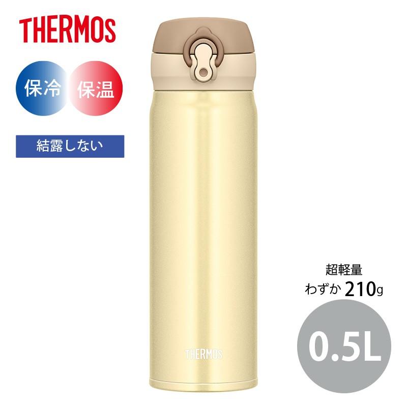 サーモス ケータイマグ 0 5l ワンタッチ式オープン ステンレスボトル 真空断熱 クリーミーゴールド Jnl 503crg 032jnl 503crg E雑貨屋 Yahoo 店 通販 Yahoo ショッピング