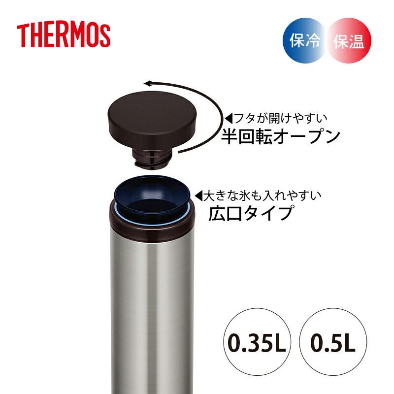 THERMOS（サーモス） 真空断熱 ケータイマグ 0.35L クリアステンレス