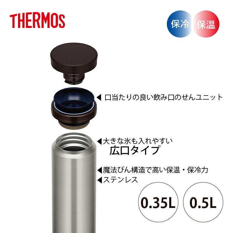 THERMOS（サーモス） 真空断熱 ケータイマグ 0.35L クリアステンレス
