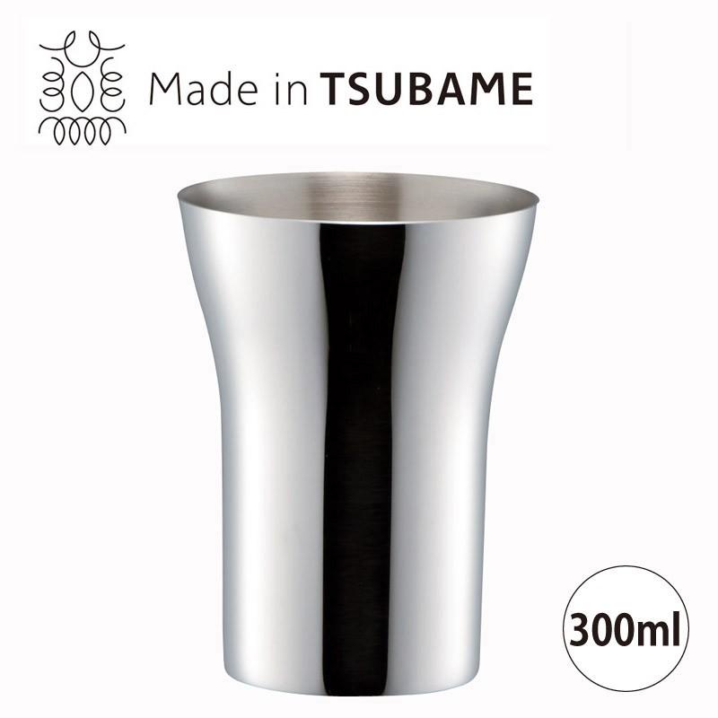 タンブラー メイド イン ツバメ 18-8ステンレス タンブラー小1pc 300ml