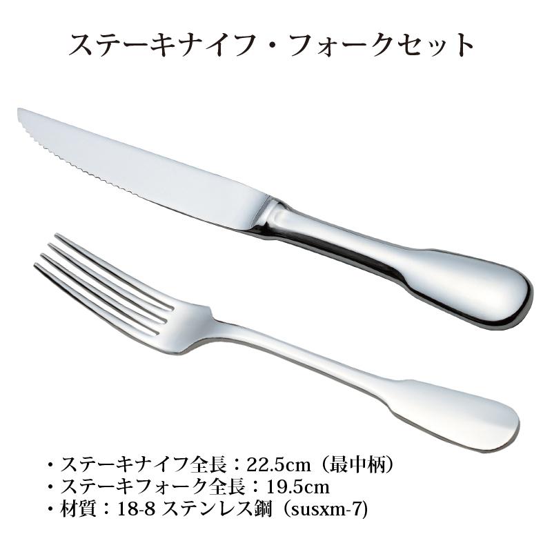 ステーキナイフフォークセット 18-8ステンレス XUSXM-7 オールドパリ 鋸刃付 : 033-489091 : e雑貨屋 Yahoo!店 - 通販 - Yahoo!ショッピング ステーキナイフフォークセット 18-8ステンレス XUSXM-7 オールドパリ 鋸刃付 : 033-489091 : e雑貨屋 Yahoo!店 - 通販 - Yahoo!ショッピング