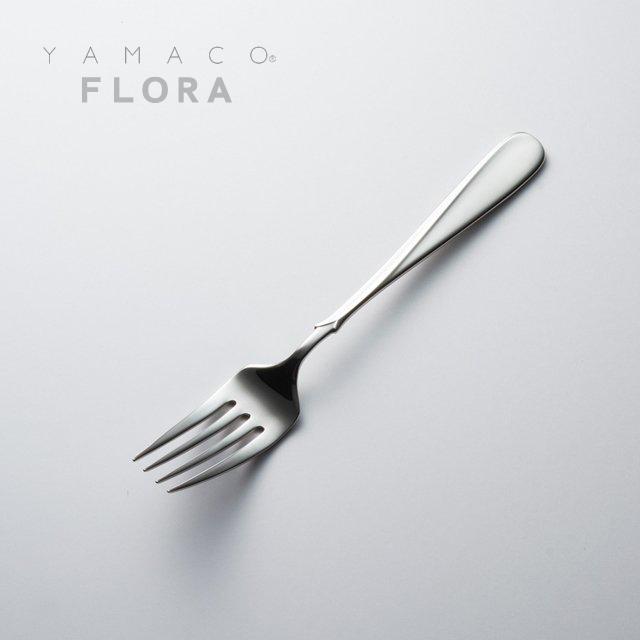 カトラリー サラダフォーク 164mm YAMACO フローラ フォーク 18-8