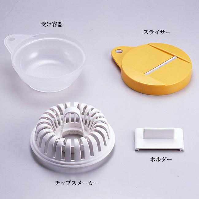 曙産業 スライサー 調理器具 レンジで8分 あけぼの チンしてチップス