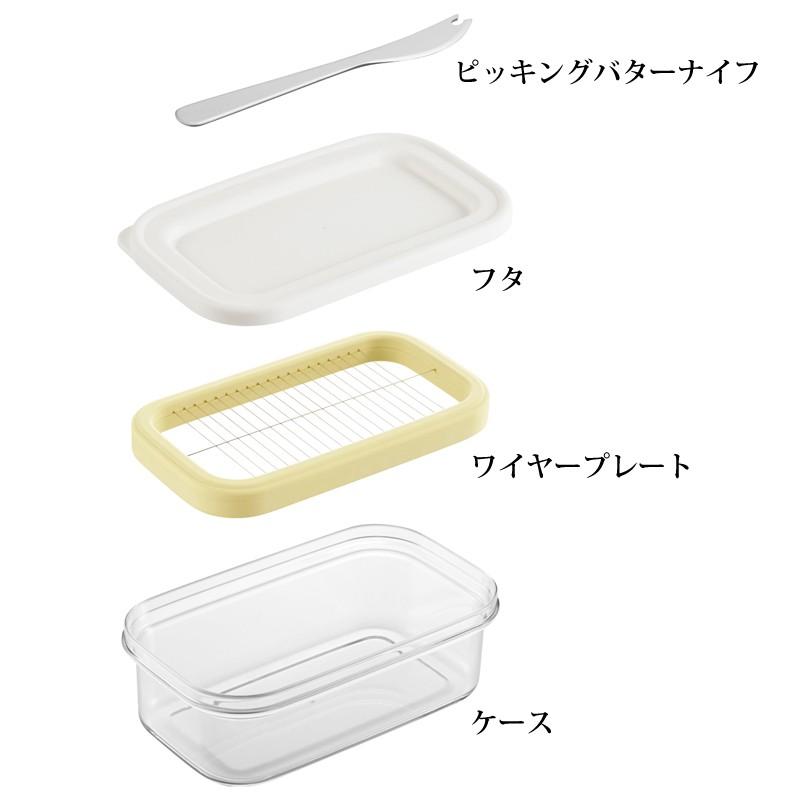 曙産業 バターケース プレミアム カットできちゃうバターケース ピック