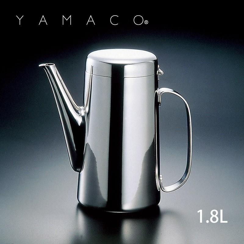 水差し YAMACO リッチ 18-8ステンレス 蓋付ウォーターピッチャー 1.8L