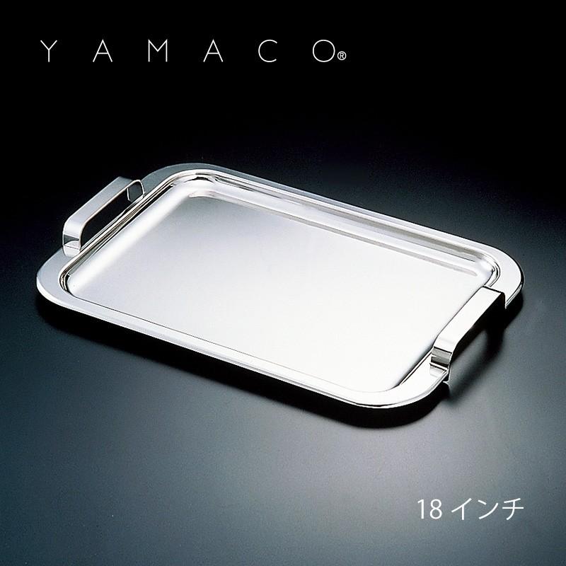 サービストレー 18インチ YAMACO リッチ 18-8ステンレス トレイ RC-04