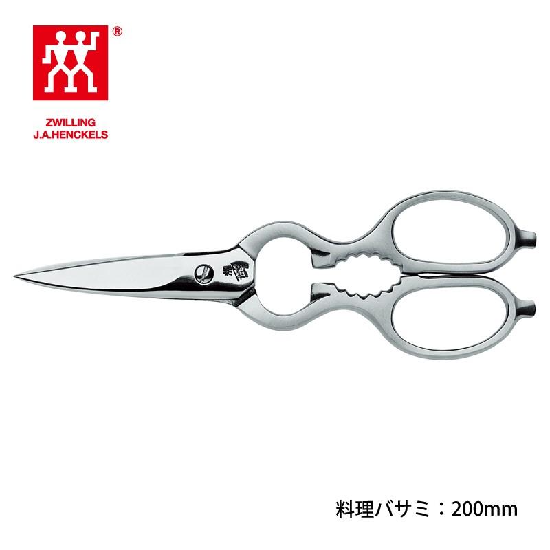 ツヴィリング ZWILLING ヘンケルス 43923-200 キッチン鋏 楽天市場】【公式】 ZWILLING クラシック 料理バサミ / サテン |調理
