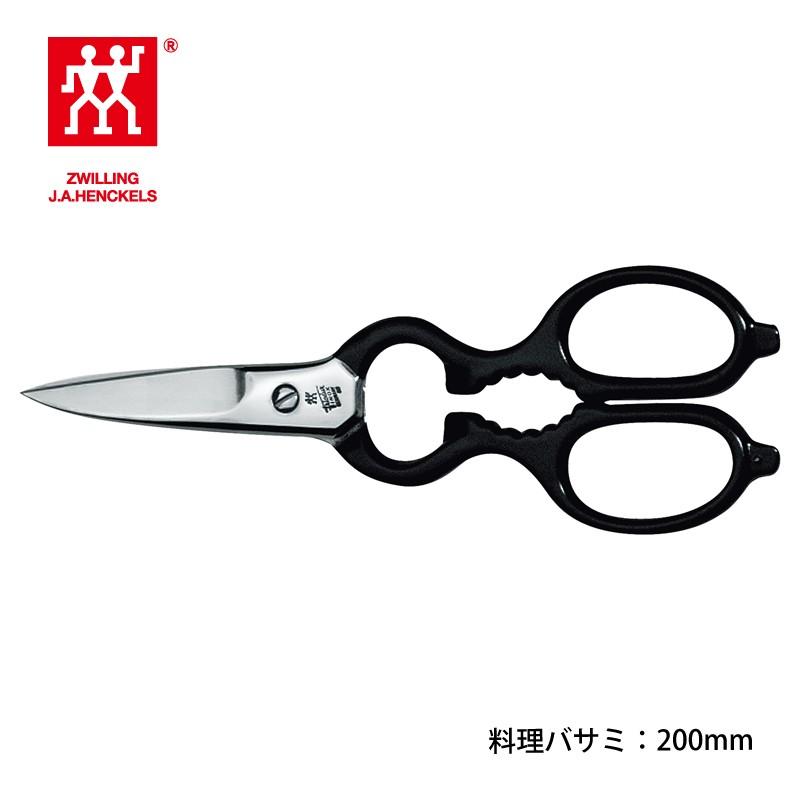 ZWILLING J.A. HENCKELS キッチンバサミ ツヴィリングJ.A.ヘンケルス