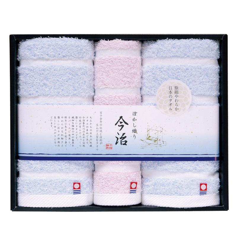 今治タオル（imabari towel） 今治ぼかし織り フェイスタオル・ハンド