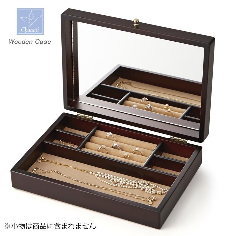 収納ボックス Made in Japan 木製 ジュエルケース 17-805 幅265mm