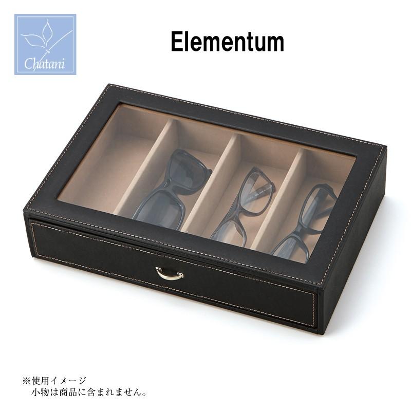 眼鏡ケース Elementum エレメンタム メガネケース 4本用 stachable 240