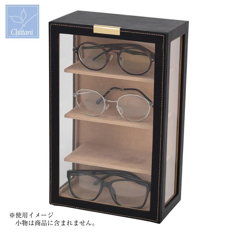 コレクションケース Elementum エレメンタム メガネタワー 240-453 幅