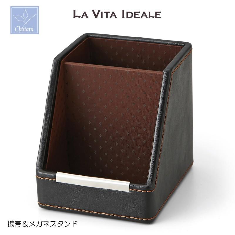 携帯 新しい メガネスタンド La Vita Ideale SALE 茶谷産業 240-553BK 包装無料 ギフト