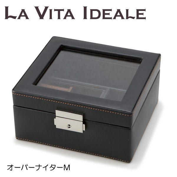 ウオッチ納める容れもの La Vita Ideale メンズボックス席 Ｍ 黒いこと 240-575BK 幅170粍 奥ふかさ165粍 高さ85粍 組みあわせるなめし革 茶谷製造 中国製 家具、インテリア-コレクションボックス-インテリア雑貨