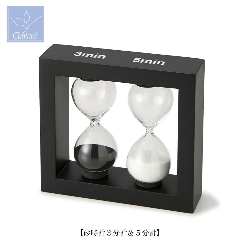 Fun Science（ファン・サイエンス） 砂時計 サンドタイマー 3分 5分計