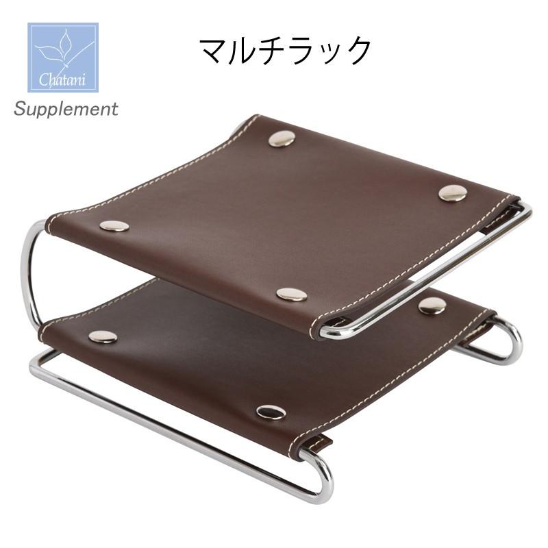 机上収納 整理用品 Supplement マルチラック 2段 840-569 幅175mm