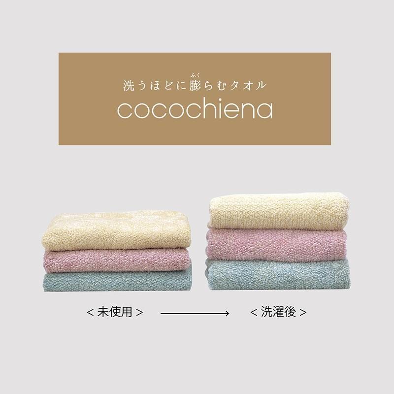 ココチエナ スリムバスタオル CE-9010 メール便発送 送料無料 :120-CE-9010:e雑貨屋 Yahoo!店 - 通販 - Yahoo!ショッピング ココチエナ スリムバスタオル CE-9010 メール便発送 送料無料 :120-CE-9010:e雑貨屋 Yahoo!店 - 通販 - Yahoo!ショッピング