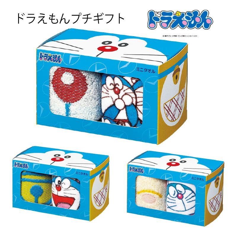タオルセット ドラえもんプチギフト タオルチーフ 2枚 箱入り