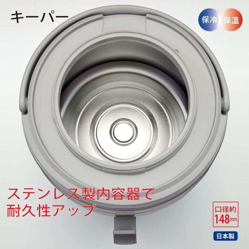 ピーコック魔法瓶工業 ステンレスキーパー6.1L コック抗菌加工(保温保冷可)INS-60K-H 日本製 :120INS-60K-H:e雑貨屋 Yahoo!店 - 通販 - Yahoo!ショッピング ピーコック魔法瓶工業 ステンレスキーパー6.1L コック抗菌加工(保温保冷可)INS-60K-H 日本製 :120INS-60K-H:e雑貨屋 Yahoo!店 - 通販 - Yahoo!ショッピング