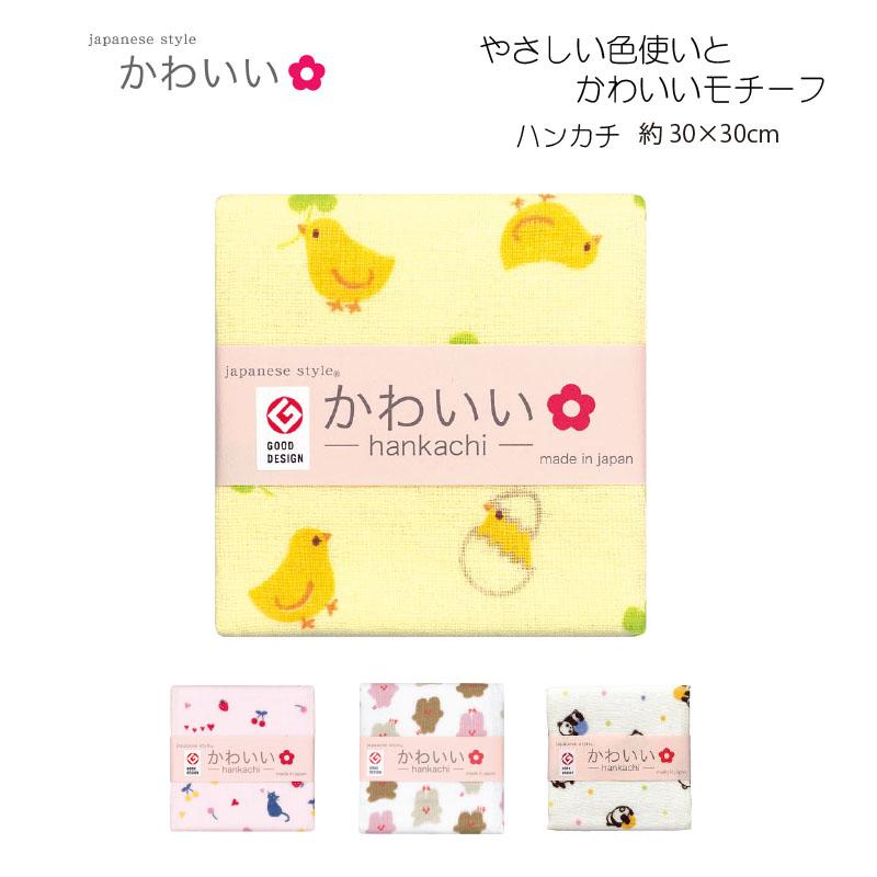 japanese style ガーゼハンカチ ジャパニーズスタイル かわいい 表