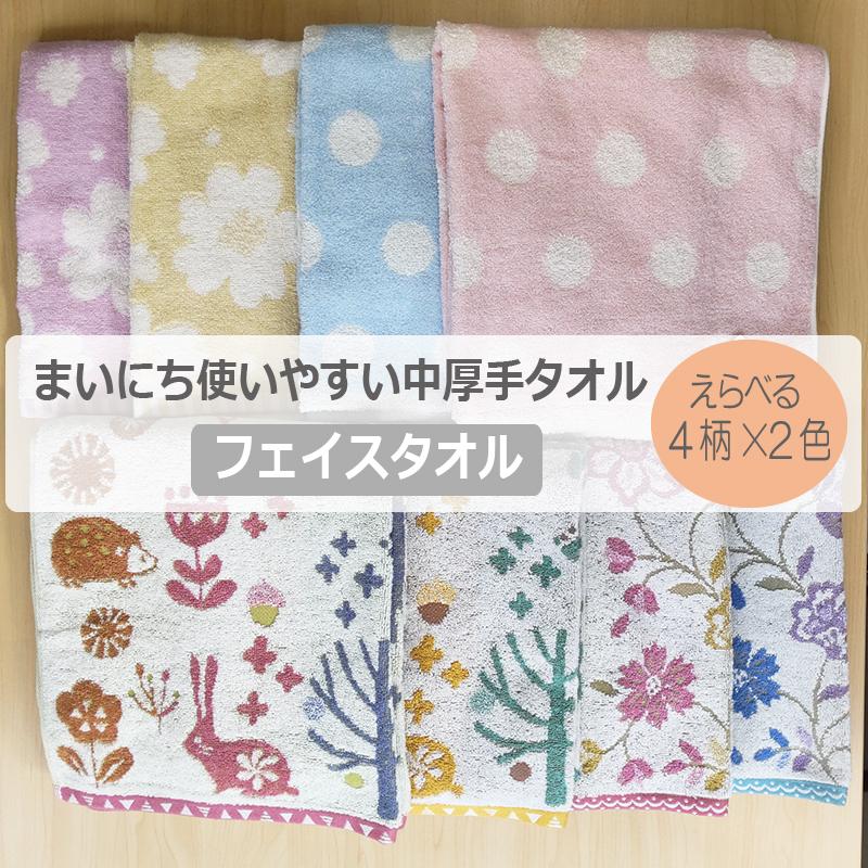 ブリティッシュペトロリアム【非売品】BPフェイスタオル×2枚
